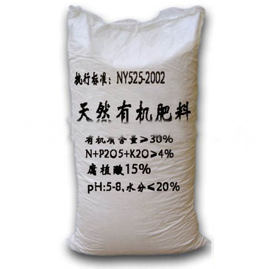 大連雞糞有機(jī)肥-化肥產(chǎn)業(yè)重新洗牌在即_