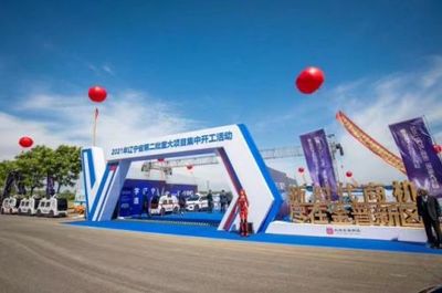 大連市2021年第二批重大項目集中開工，推動產(chǎn)業(yè)升級與經(jīng)濟(jì)發(fā)展