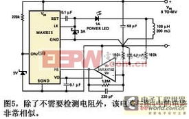 基于單電源集成電路開(kāi)關(guān)穩(wěn)壓器電路設(shè)計(jì)分析